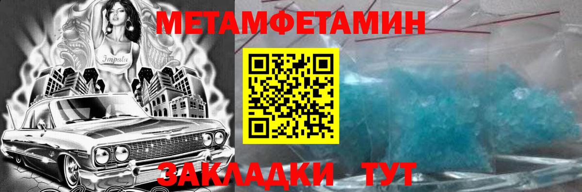 Амфетамин VHQ  Вход с VPN  MEGA зеркало  Пенза  АМФ 