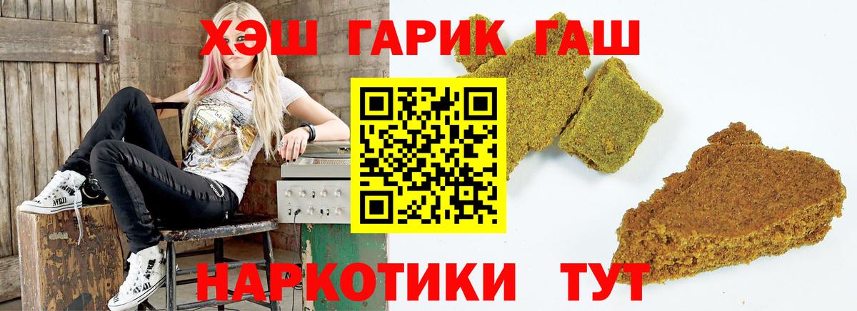 Экстази  Кодеин  Пенза  Мефедрон кристаллы  Alpha-PVP СОЛЬ   COCAIN  Вход с VPN  NBOMe 