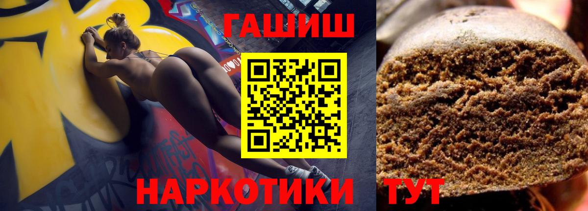 Пенза  ГАШИШ Изолятор  Вход с VPN  ГАШИШ AMNESIA HAZE 