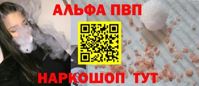 молекула духа Бугуруслан