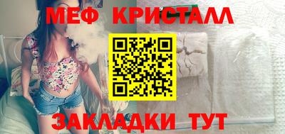 молекула духа Бугуруслан