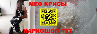 прущая мука Бузулук
