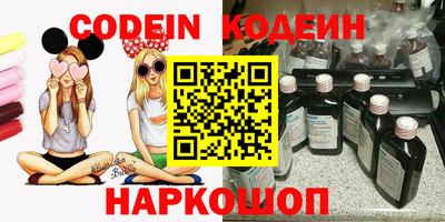 синтетический гашиш Долгопрудный
