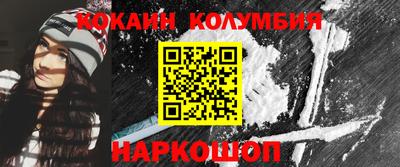 наркотики Будённовск