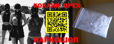 наркотики Будённовск