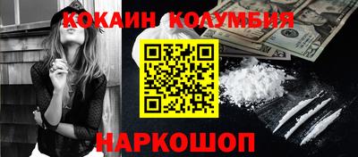 наркотики Будённовск