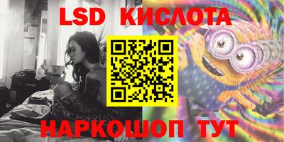 молекула духа Бугуруслан
