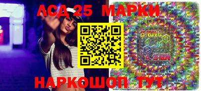 молекула духа Бугуруслан