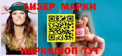 молекула духа Бугуруслан