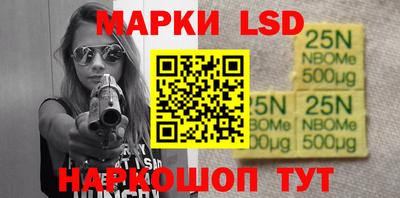 молекула духа Бугуруслан