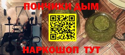 гашиш Добрянка
