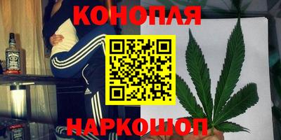 наркотики Будённовск