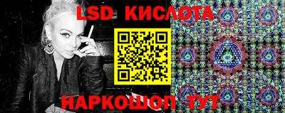 молекула духа Бугуруслан