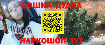 наркотики Будённовск