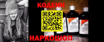 наркотики Будённовск