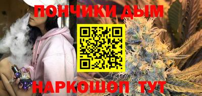 прущая мука Бузулук