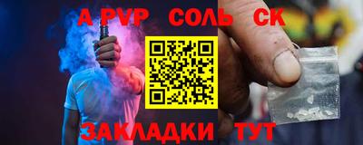 молекула духа Бугуруслан
