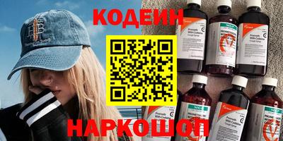 наркотики Будённовск