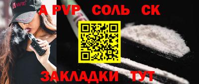 наркотики Будённовск