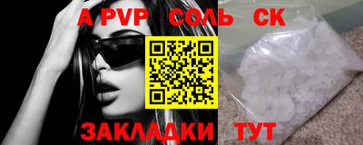 наркотики Будённовск