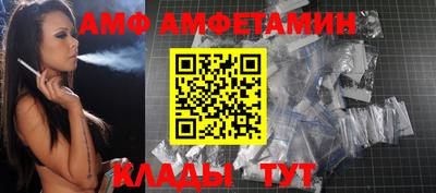 молекула духа Бугуруслан
