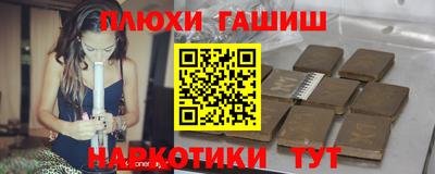 наркотики Будённовск