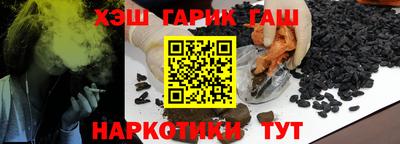наркотики Будённовск