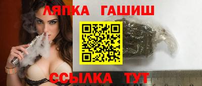 молекула духа Бугуруслан