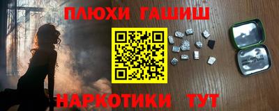 молекула духа Бугуруслан