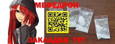 молекула духа Бугуруслан