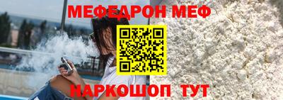 прущая мука Бузулук