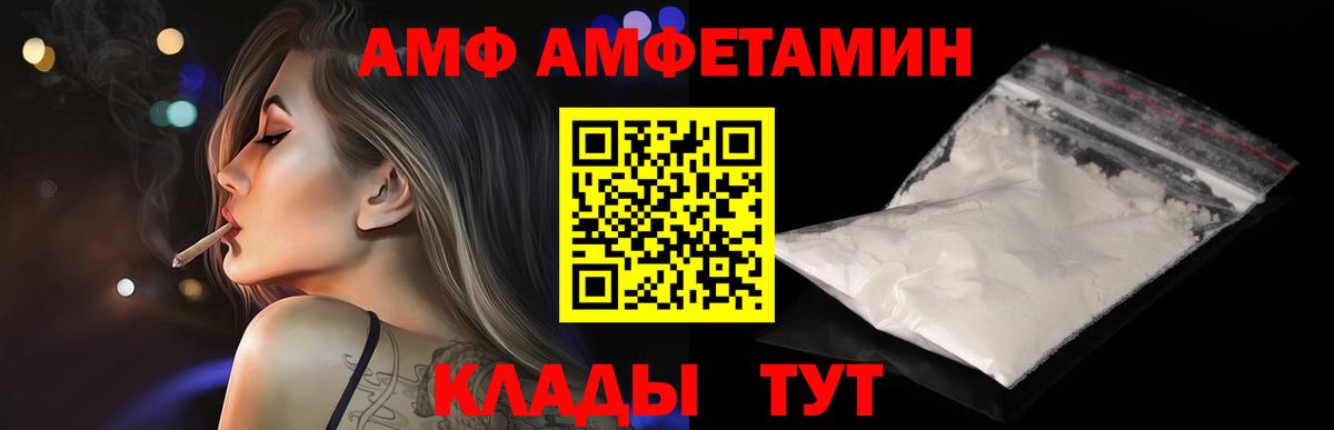 МЕТАМФЕТАМИН Декстрометамфетамин 99.9% Пенза