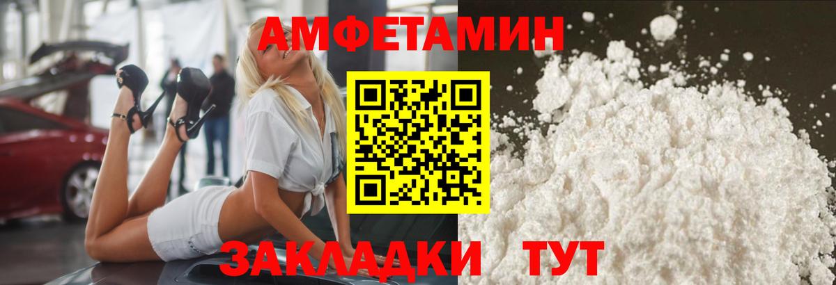 Пенза  Первитин винт  Первитин винт  Вход с VPN 