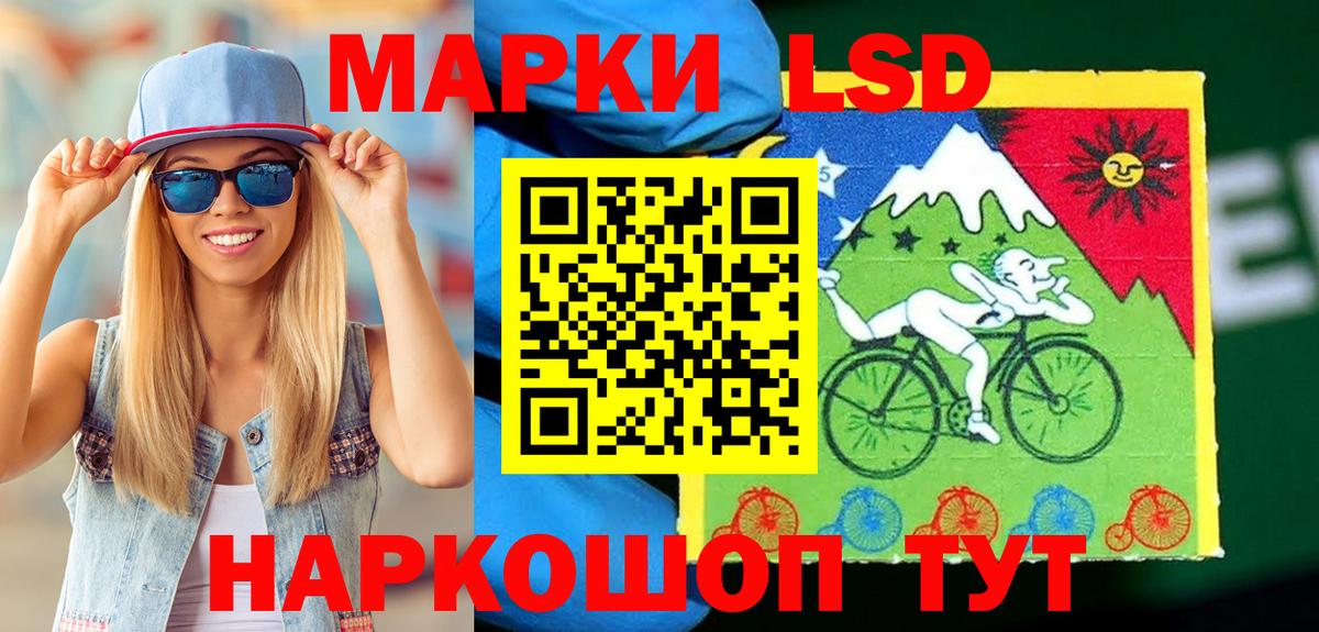 Пенза  наркошоп  Вход с VPN  Наркотические марки 1,5мг 