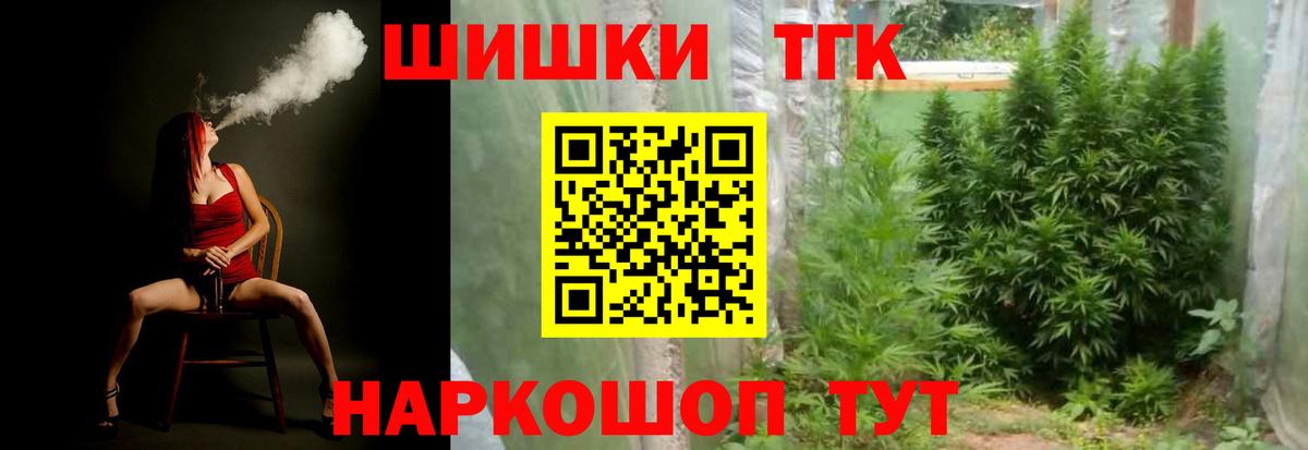 Шишки марихуана марихуана  МАРИХУАНА White Widow  Пенза  Конопля тримм  Вход с VPN  Бошки марихуана LSD WEED 